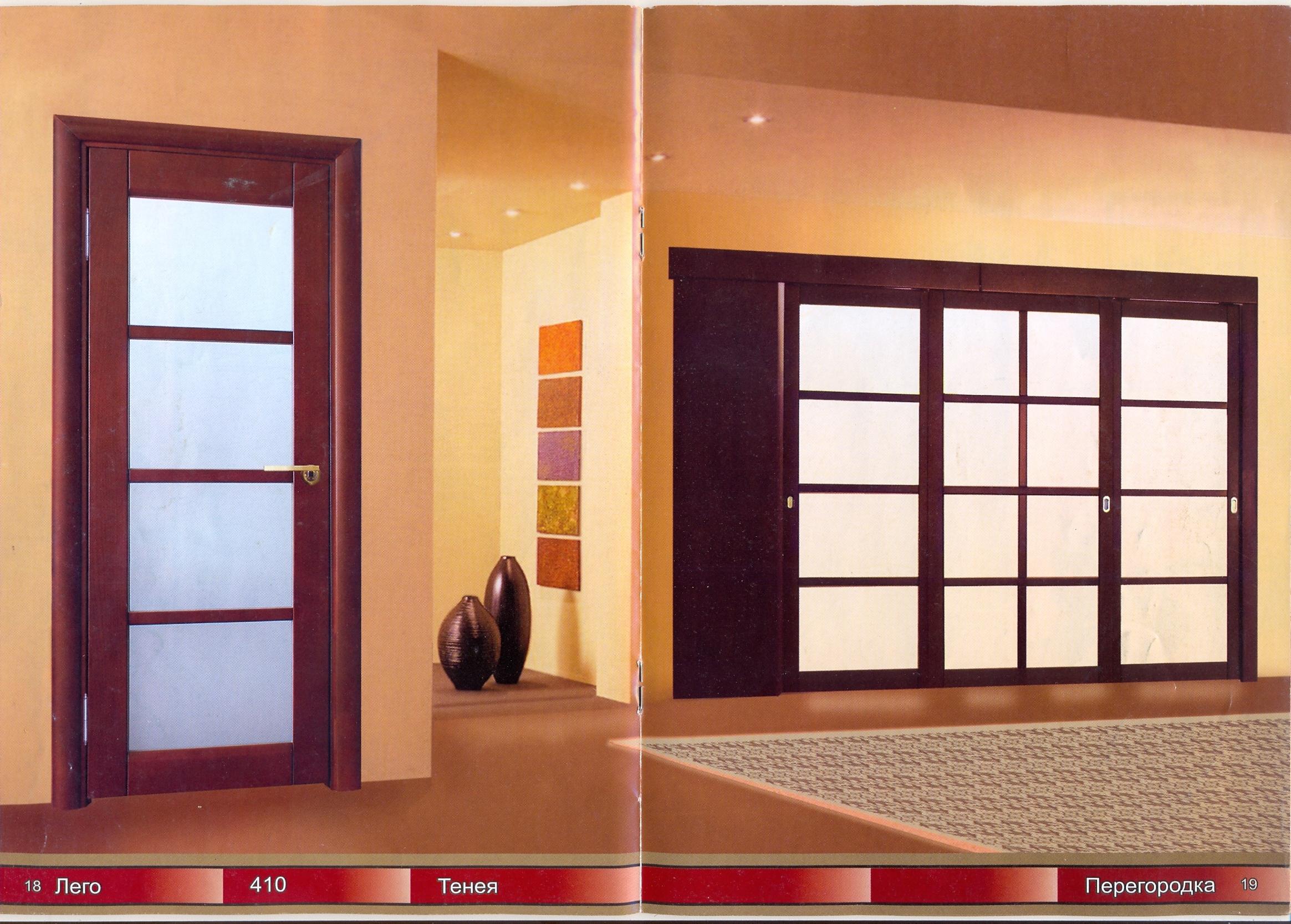 Наружные и межкомнатные двери - УралДОК - деревянные окна со стеклопакетом